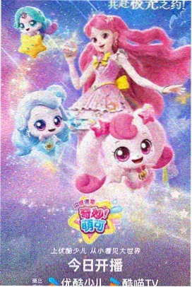 柯南剧场版新作定档资讯配图